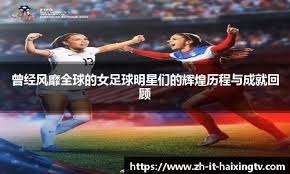 邮报：一组织发起诉讼，要FIFA赔偿球员因转会规定损失的收入