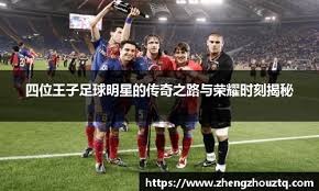 梅西：我从来都不在意进球助攻数据；希望能参加下届世界杯