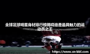 棒球数据模型如何预测胜率