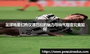 行业门户整体结构示意